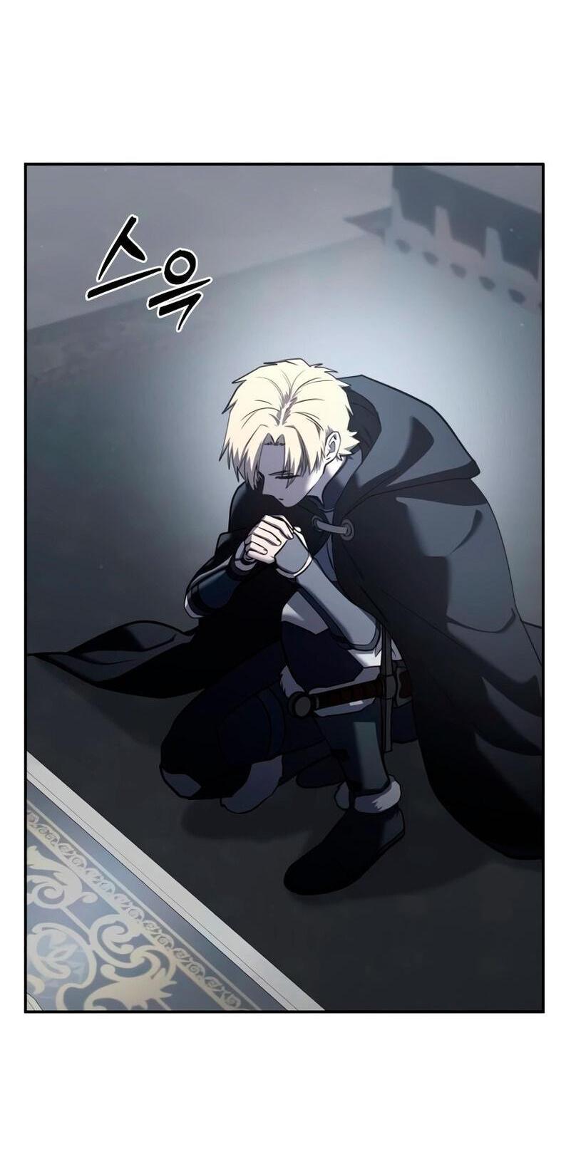 Read Звёздный мастер меча RU Manga Online