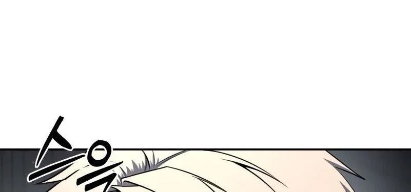 Read Звёздный мастер меча RU Manga Online
