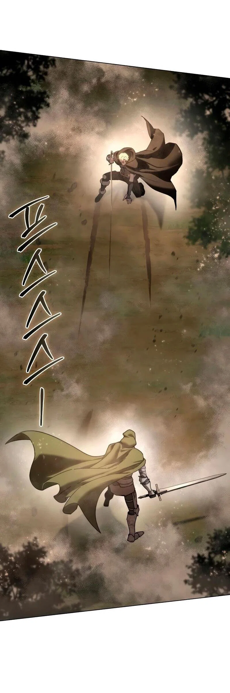 Read Звёздный мастер меча RU Manga Online