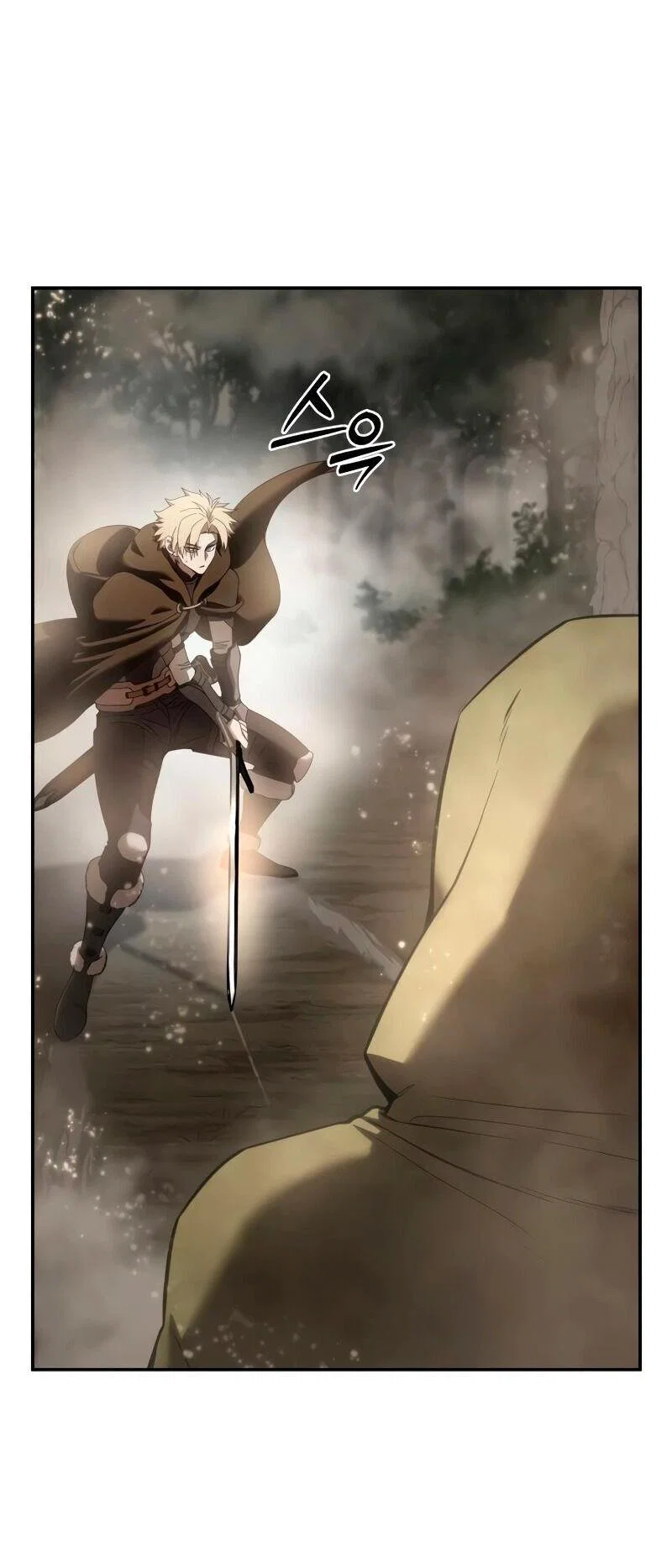 Read Звёздный мастер меча RU Manga Online