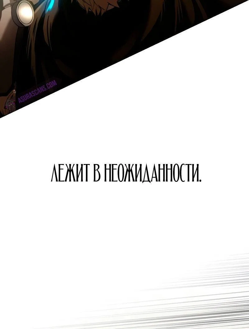 Read Звёздный мастер меча RU Manga Online