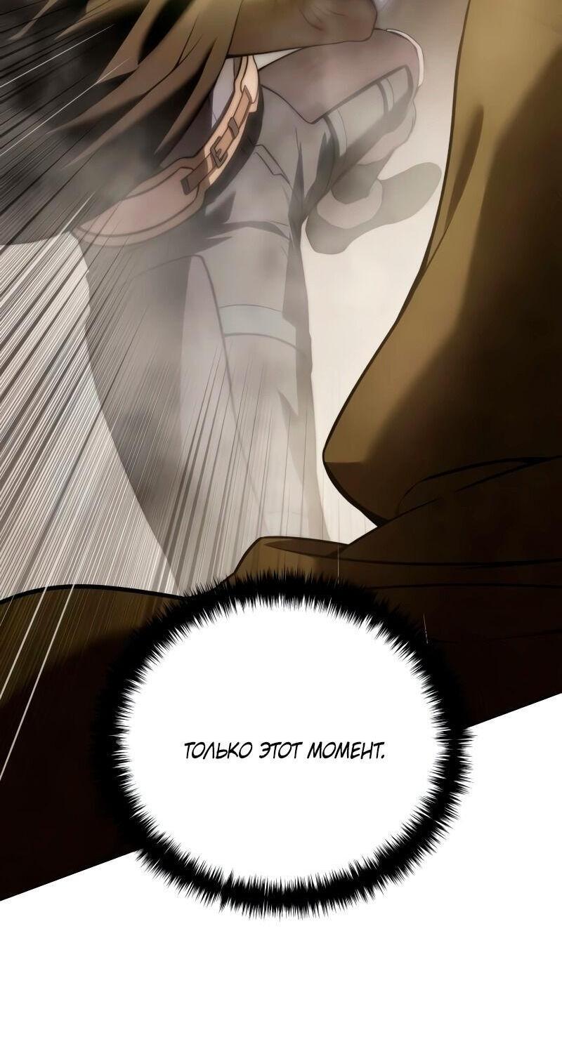 Read Звёздный мастер меча RU Manga Online