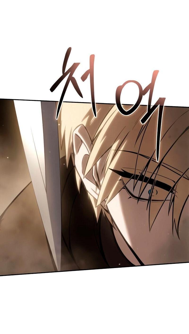 Read Звёздный мастер меча RU Manga Online