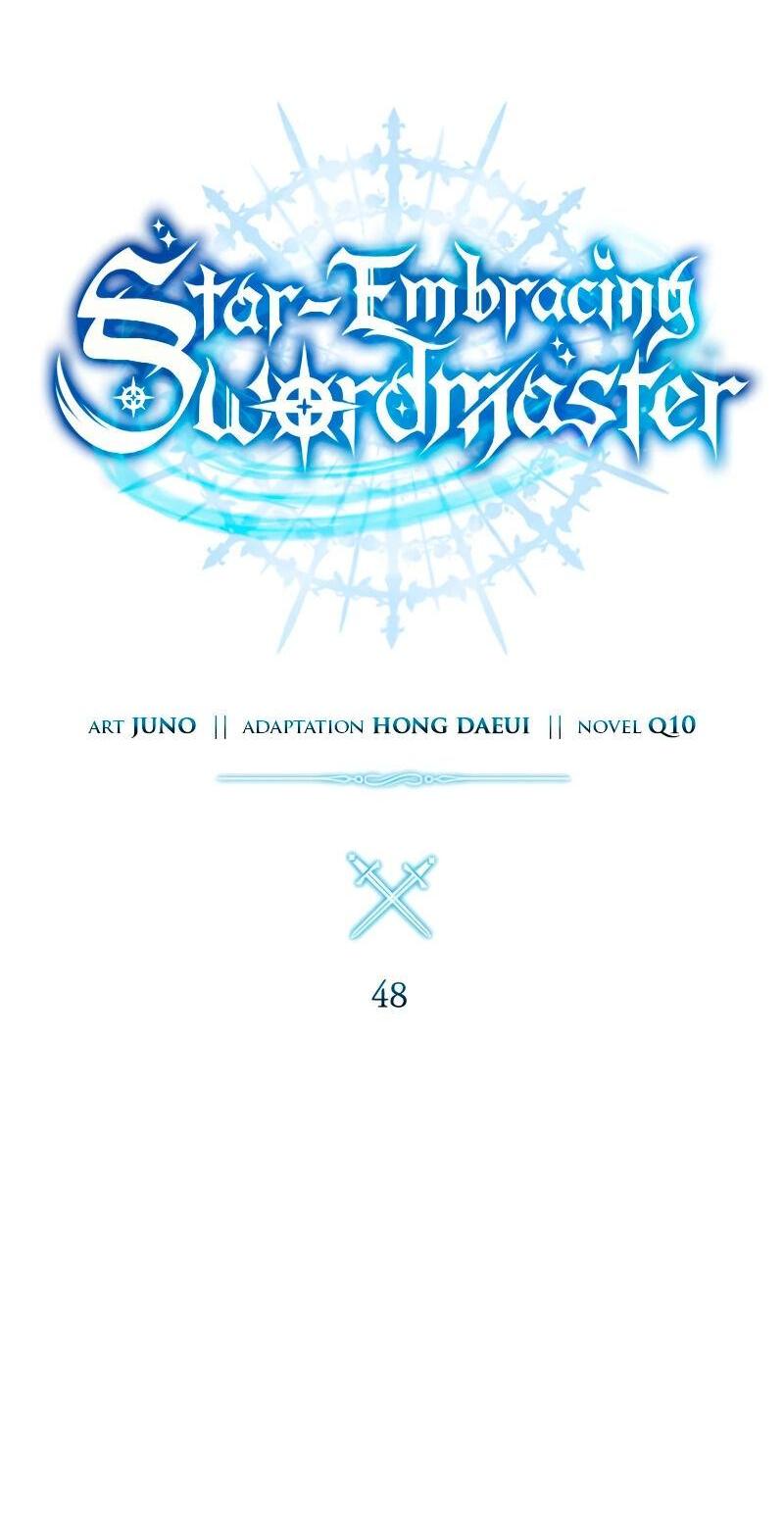 Read Звёздный мастер меча RU Manga Online