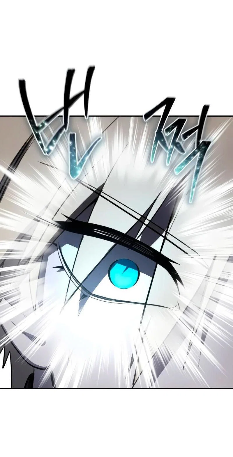 Read Звёздный мастер меча RU Manga Online