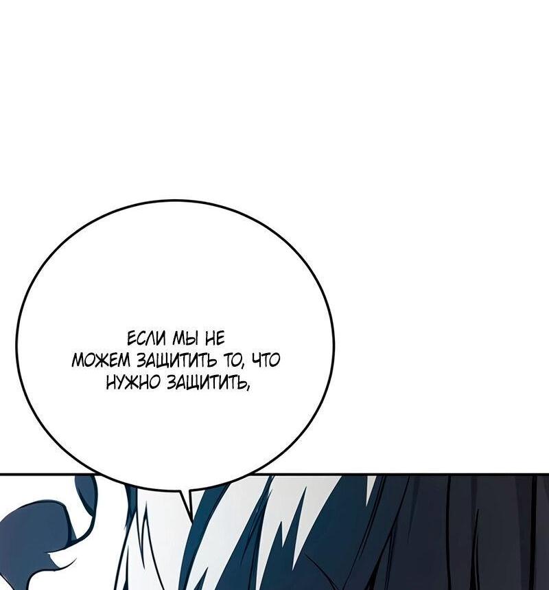 Read Звёздный мастер меча RU Manga Online
