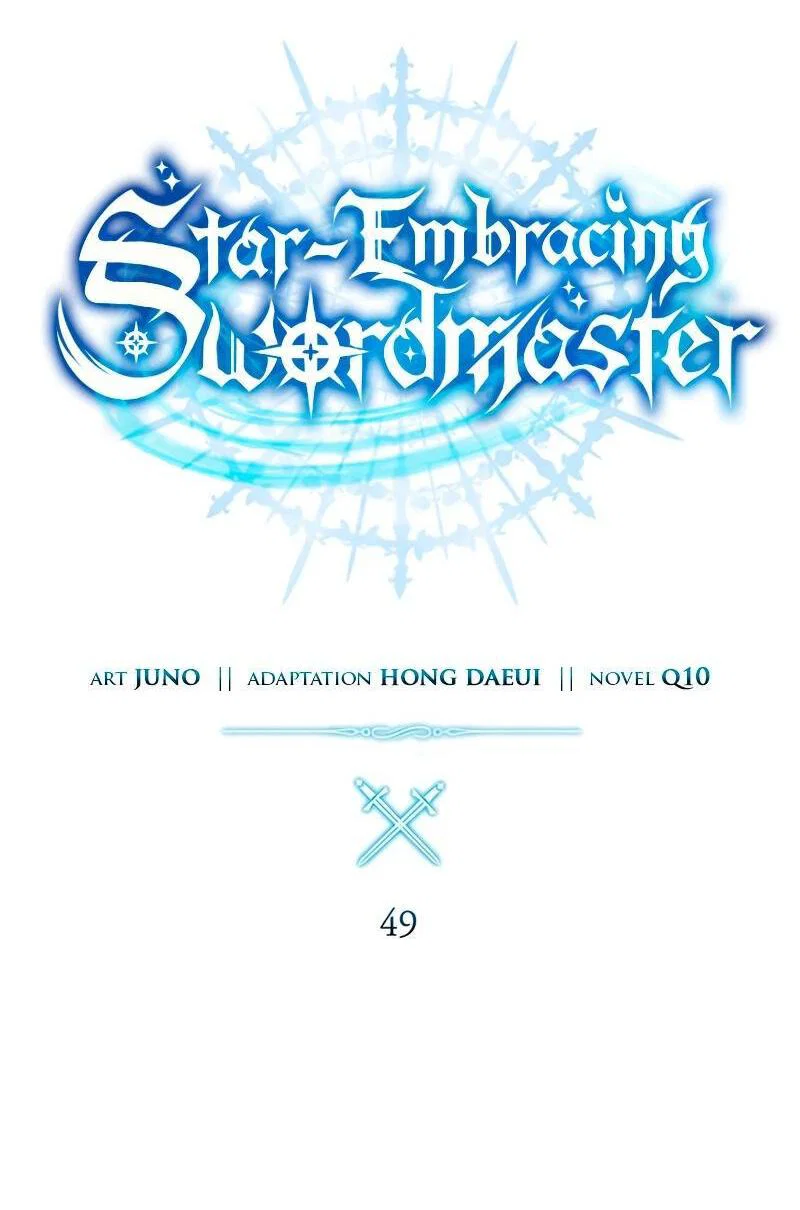 Read Звёздный мастер меча RU Manga Online