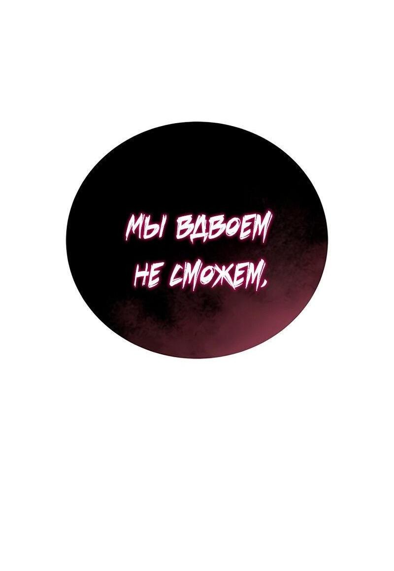 Read Звёздный мастер меча RU Manga Online