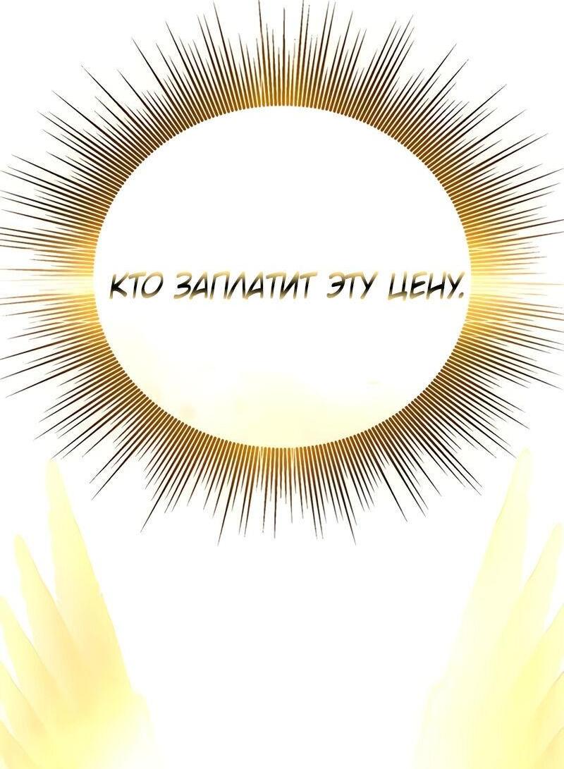 Read Звёздный мастер меча RU Manga Online