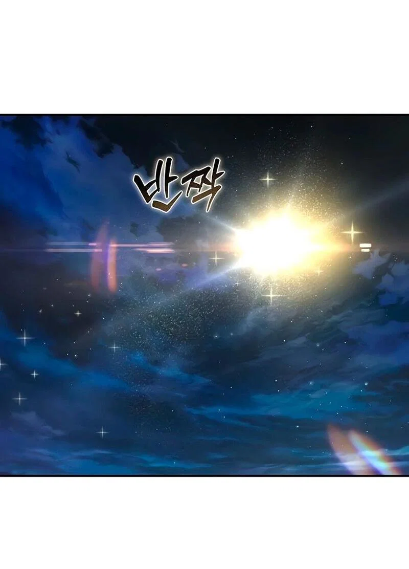 Read Звёздный мастер меча RU Manga Online