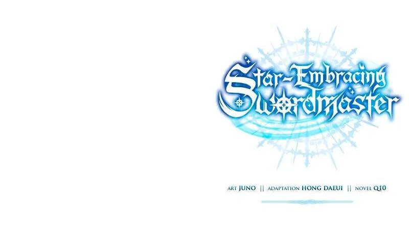 Read Звёздный мастер меча RU Manga Online