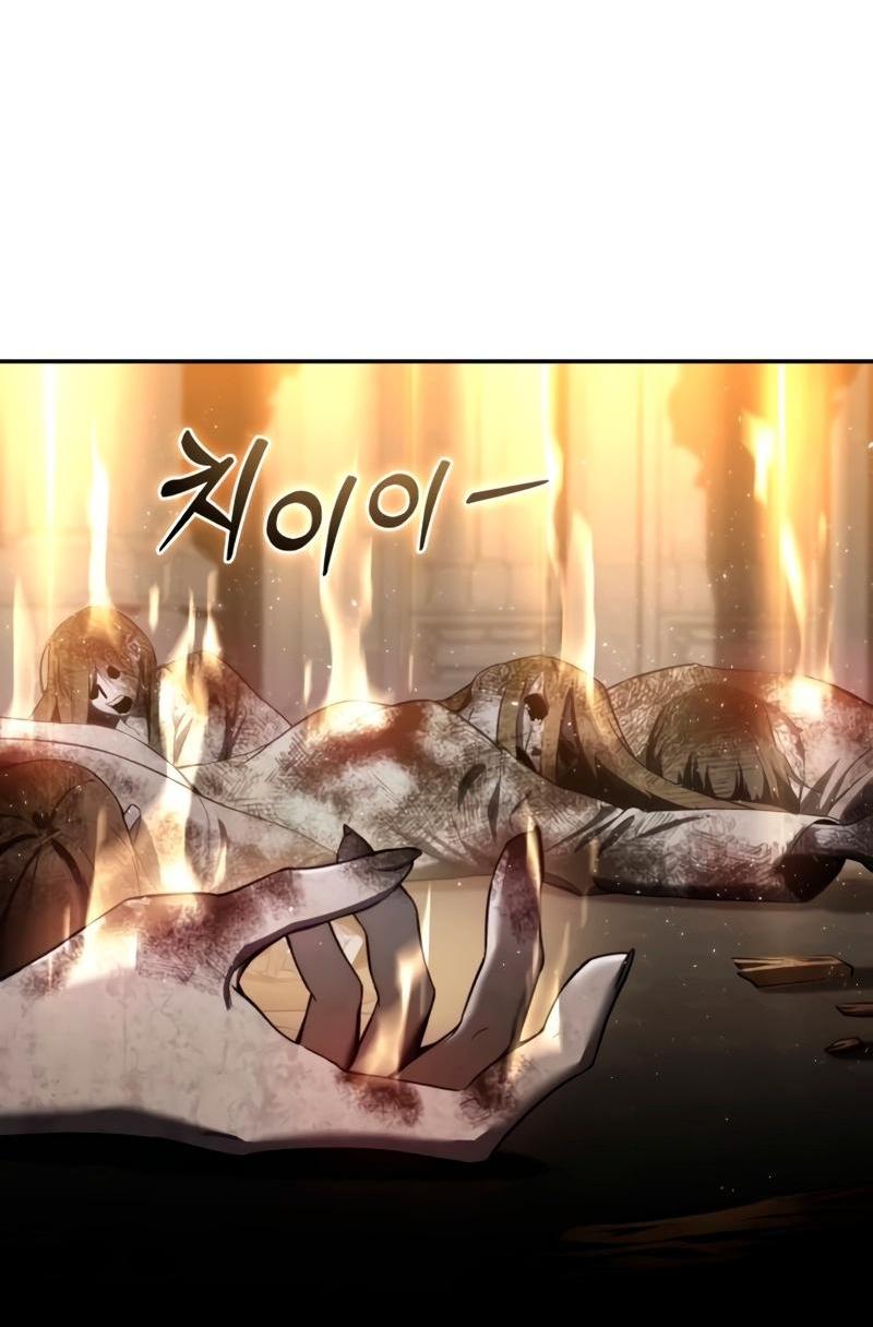 Read Звёздный мастер меча RU Manga Online