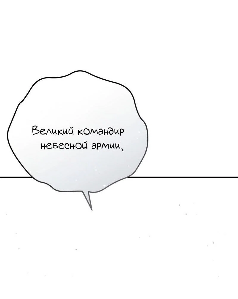 Read Звёздный мастер меча RU Manga Online