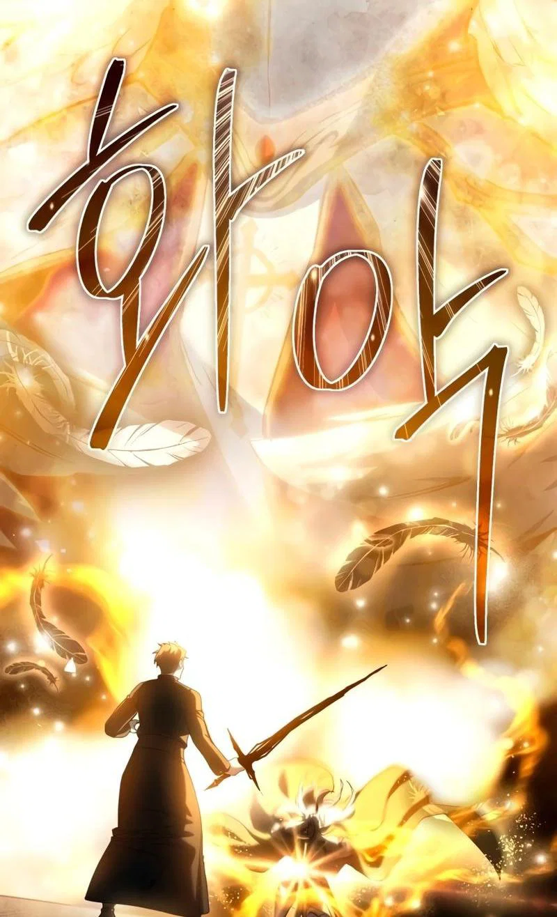Read Звёздный мастер меча RU Manga Online