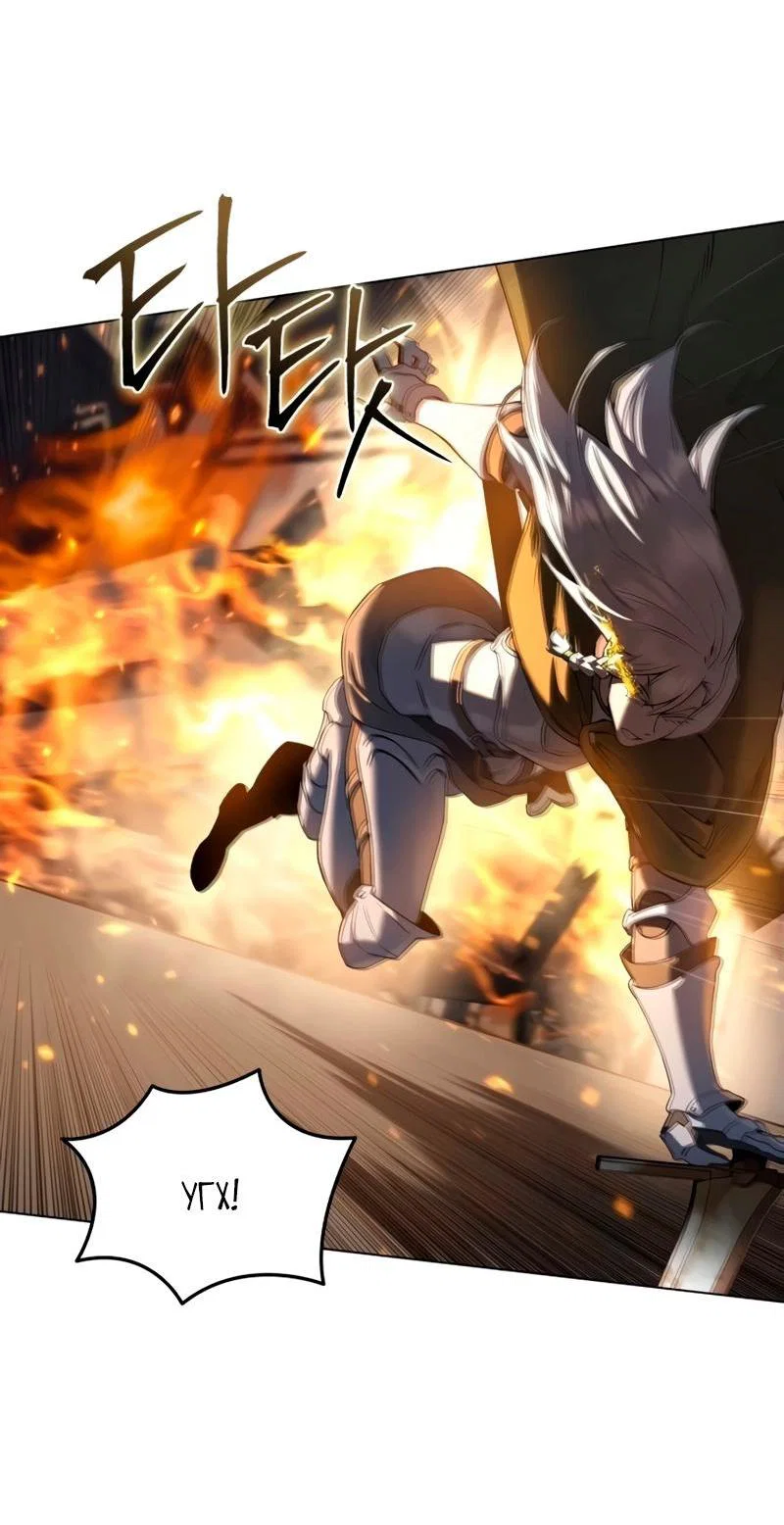Read Звёздный мастер меча RU Manga Online