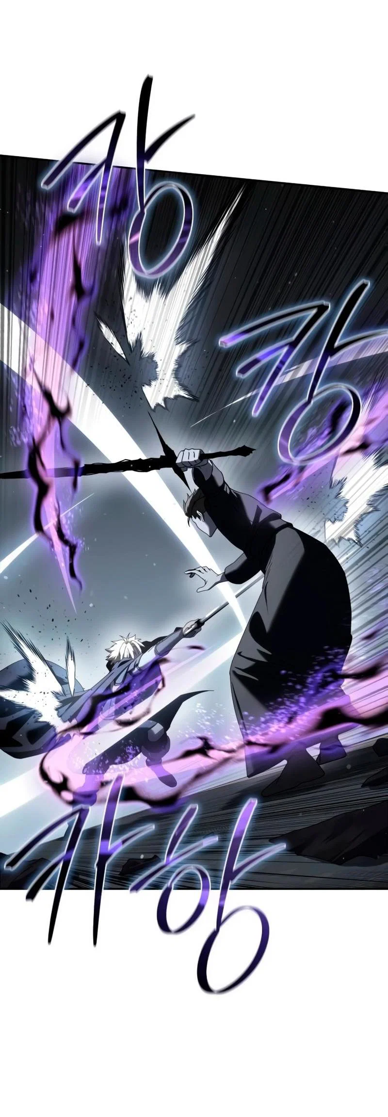 Read Звёздный мастер меча RU Manga Online