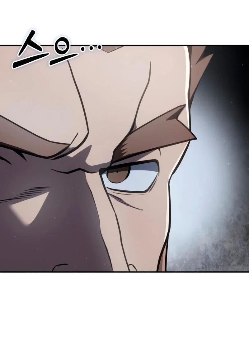 Read Звёздный мастер меча RU Manga Online