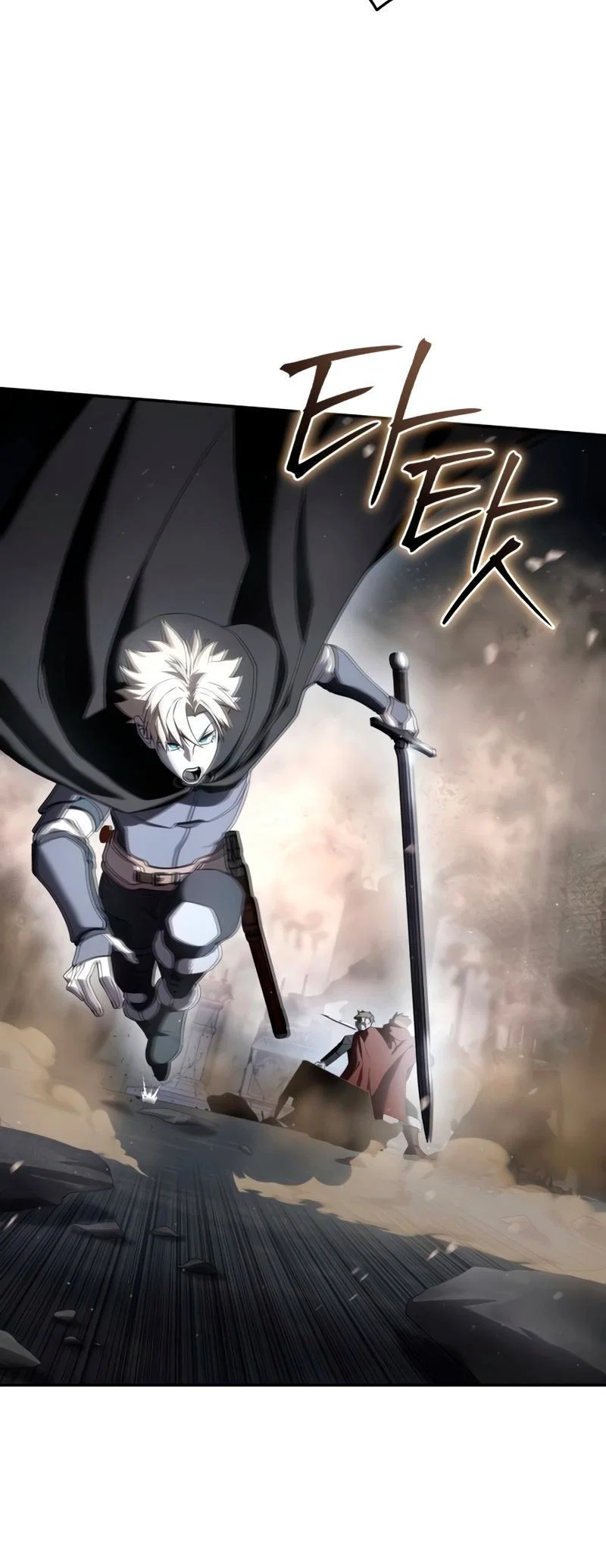 Read Звёздный мастер меча RU Manga Online