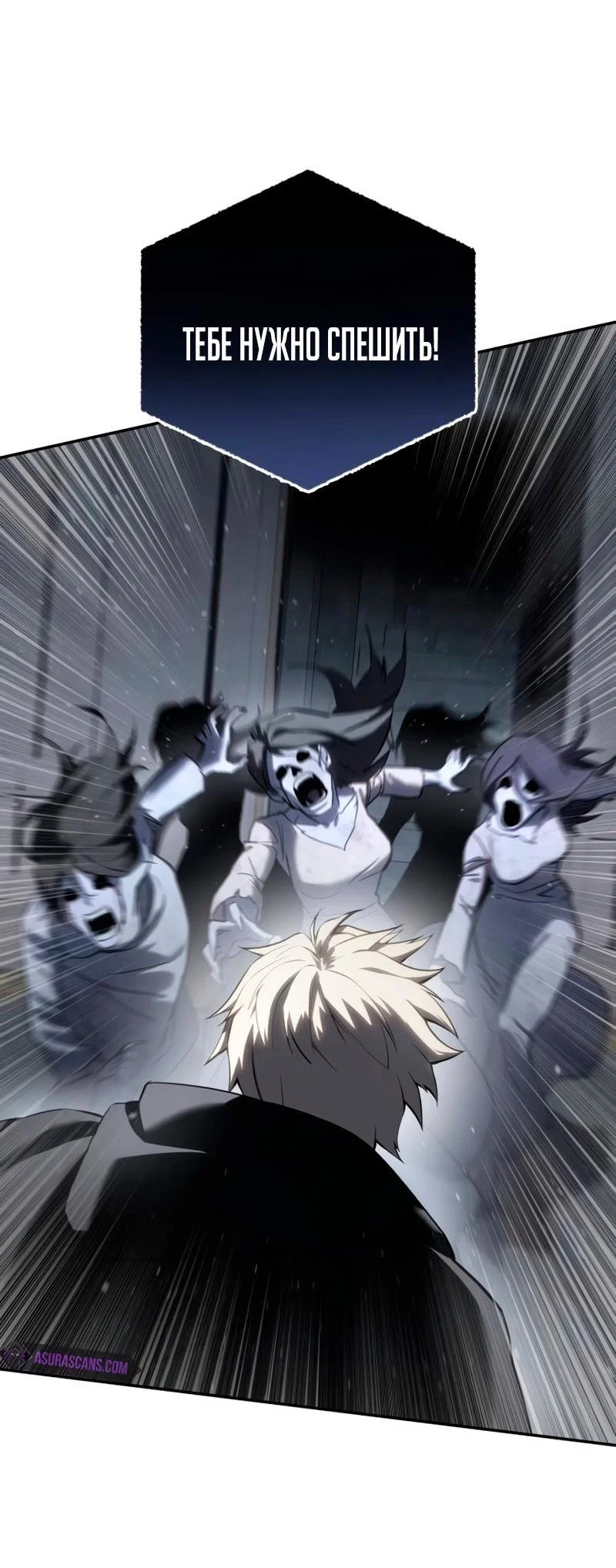 Read Звёздный мастер меча RU Manga Online