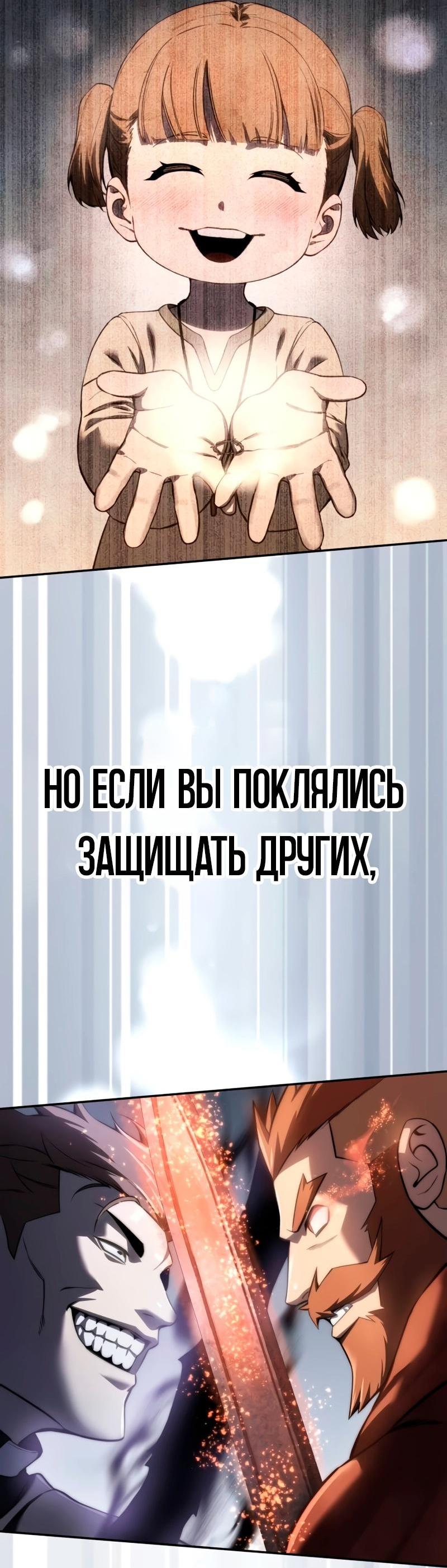Read Звёздный мастер меча RU Manga Online