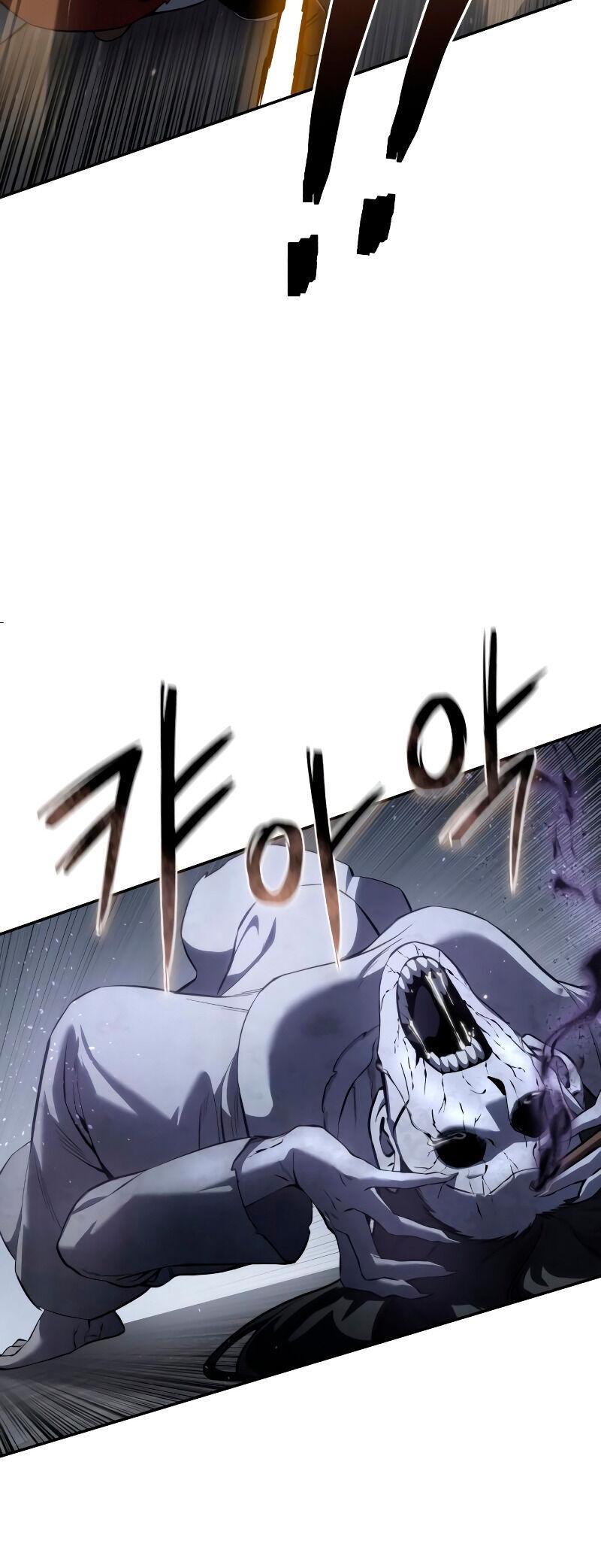Read Звёздный мастер меча RU Manga Online