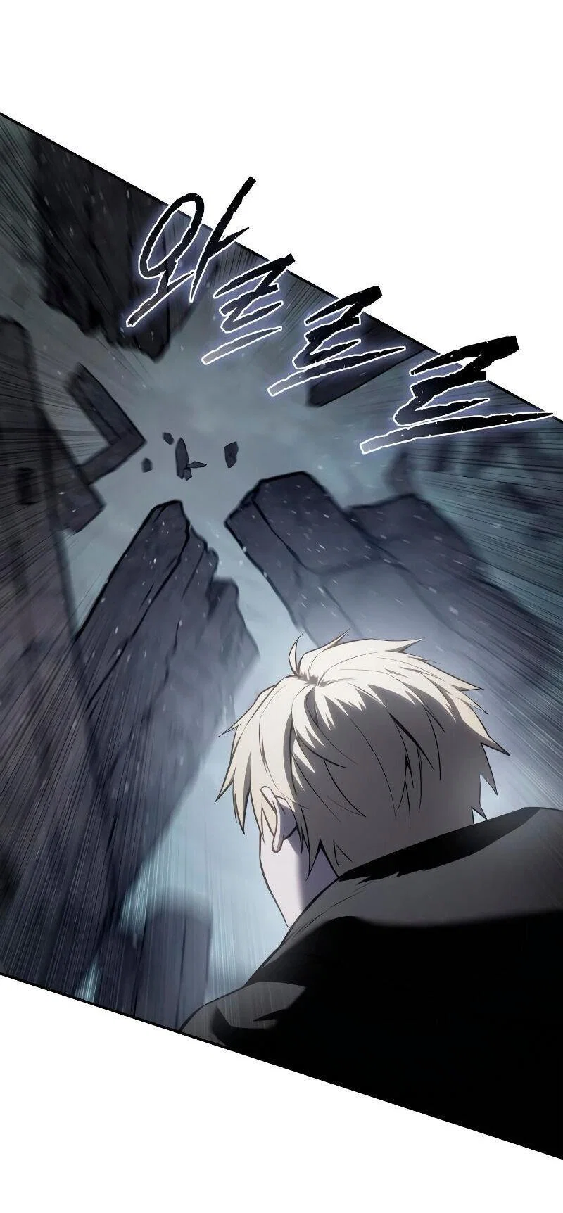 Read Звёздный мастер меча RU Manga Online