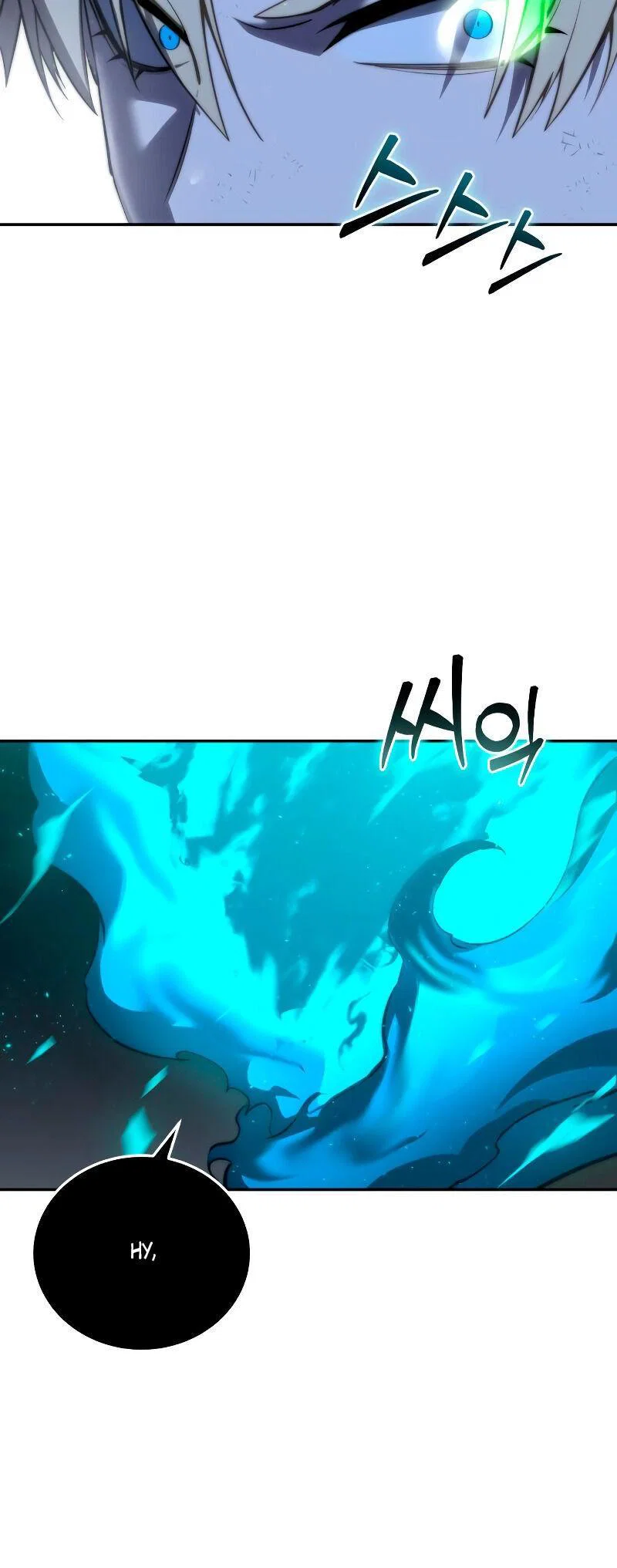 Read Звёздный мастер меча RU Manga Online