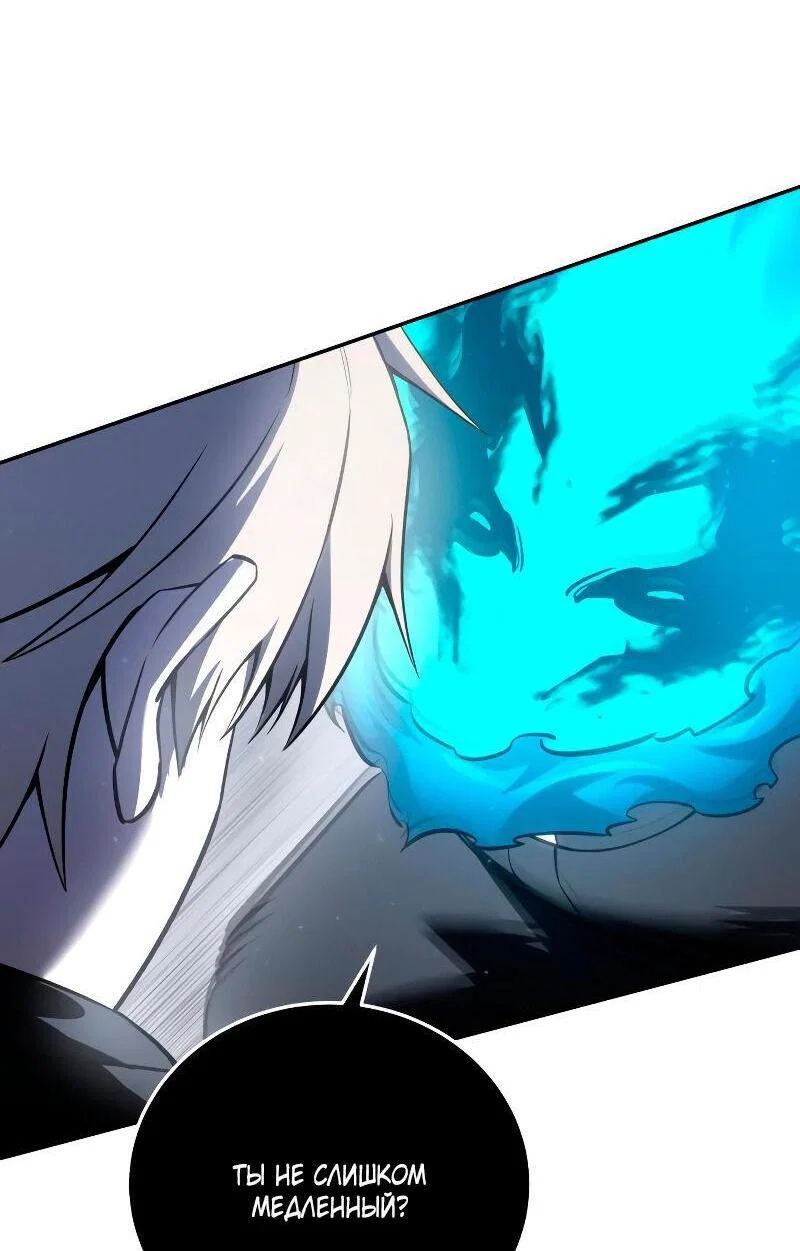 Read Звёздный мастер меча RU Manga Online