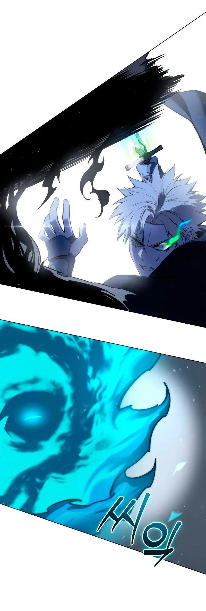 Read Звёздный мастер меча RU Manga Online