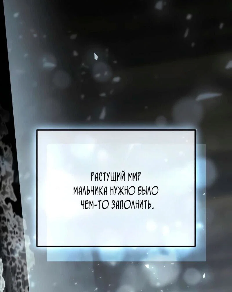 Read Звёздный мастер меча RU Manga Online