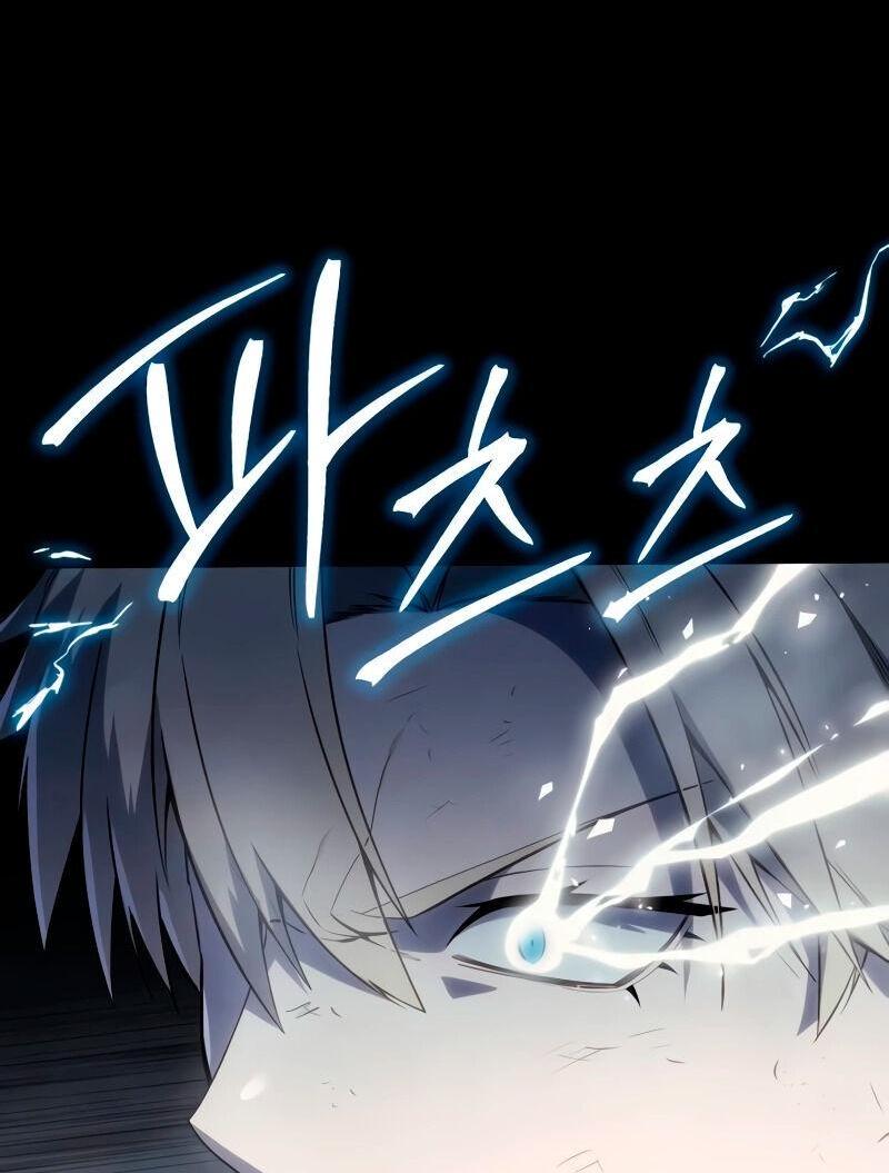 Read Звёздный мастер меча RU Manga Online