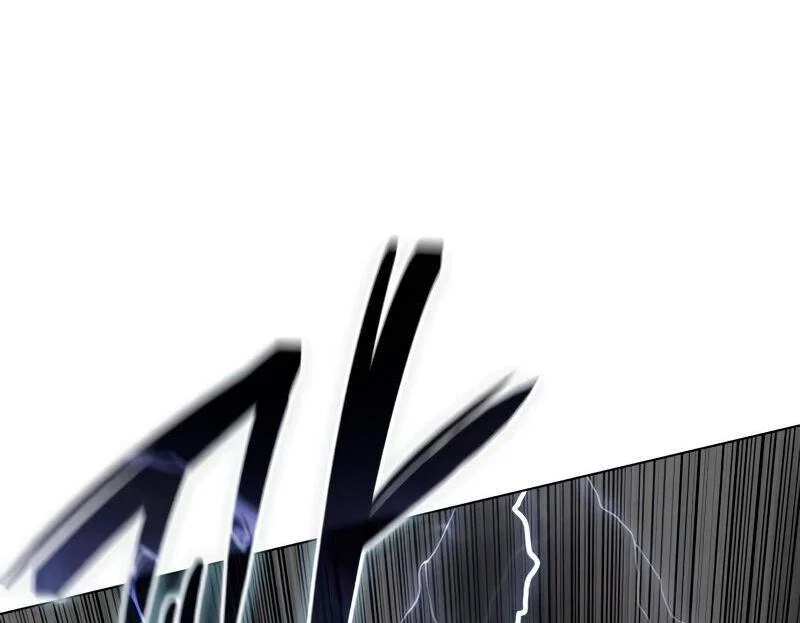 Read Звёздный мастер меча RU Manga Online
