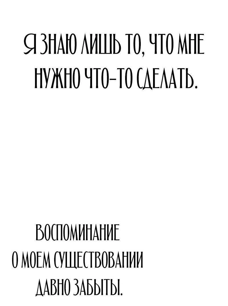 Read Звёздный мастер меча RU Manga Online