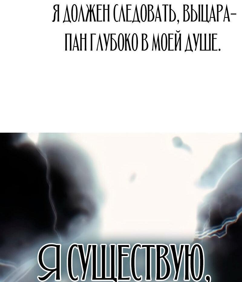 Read Звёздный мастер меча RU Manga Online
