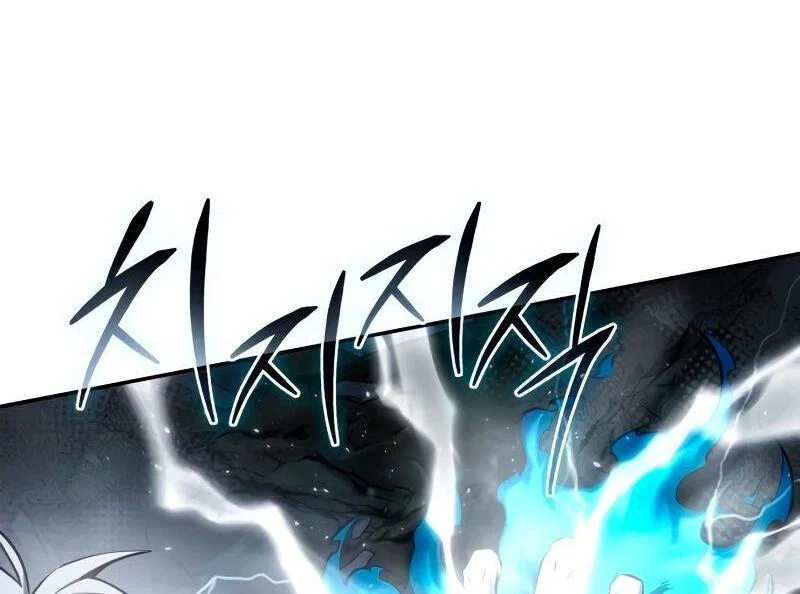 Read Звёздный мастер меча RU Manga Online