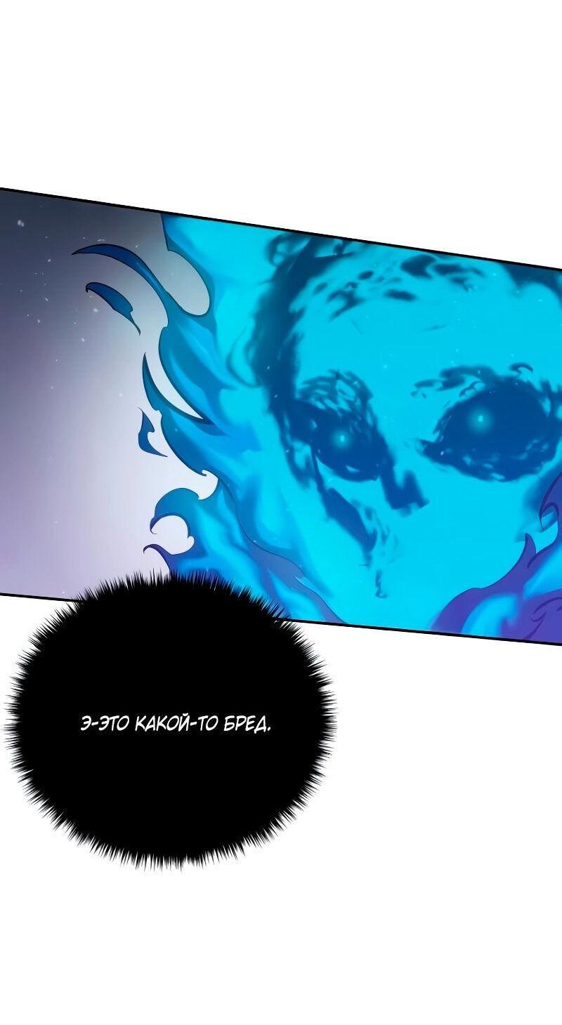 Read Звёздный мастер меча RU Manga Online