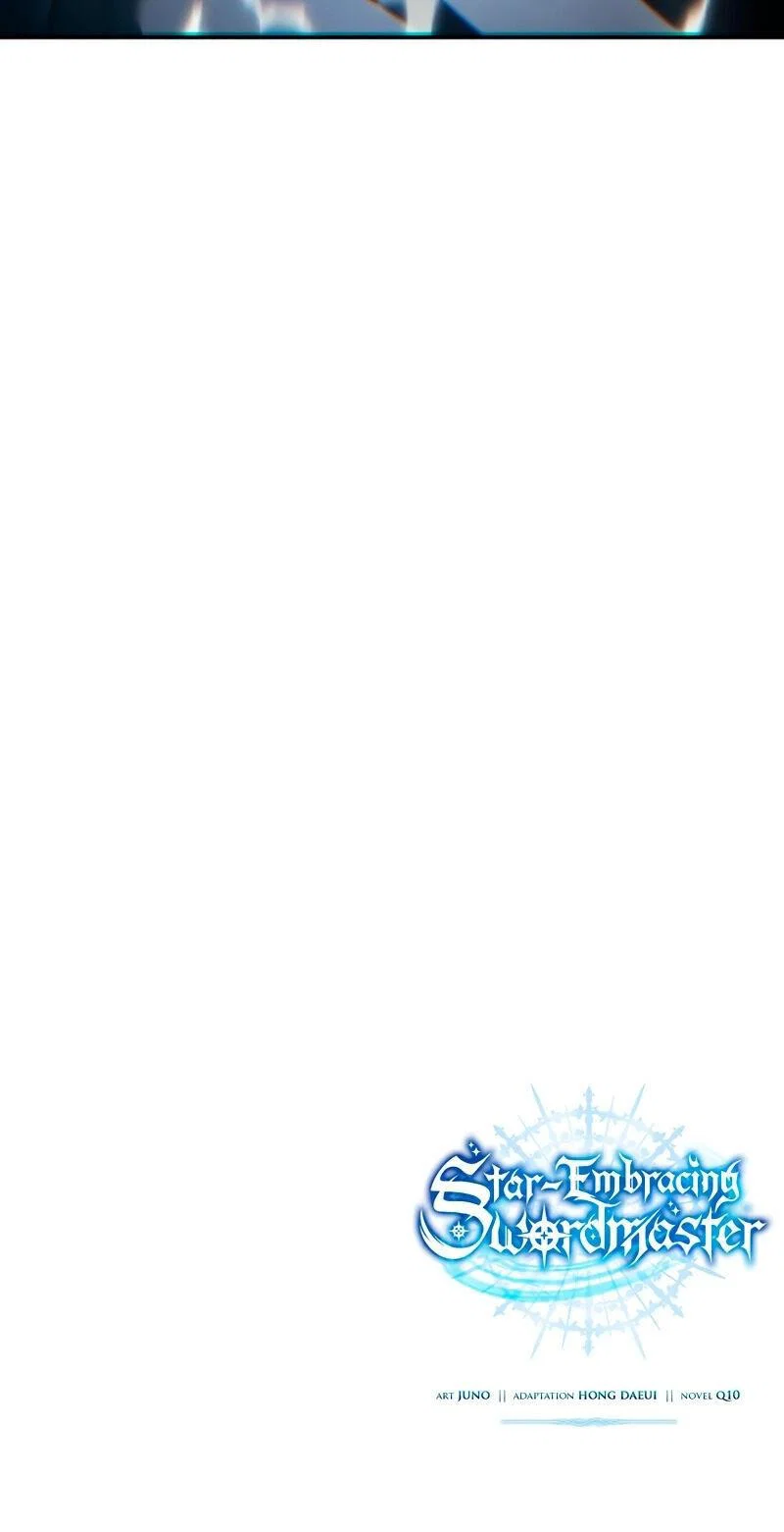 Read Звёздный мастер меча RU Manga Online