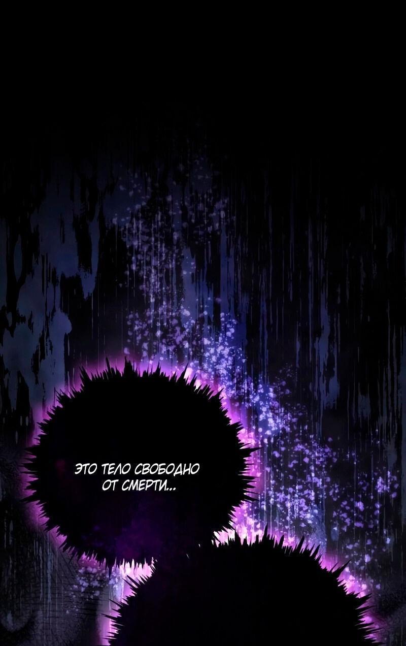 Read Звёздный мастер меча RU Manga Online