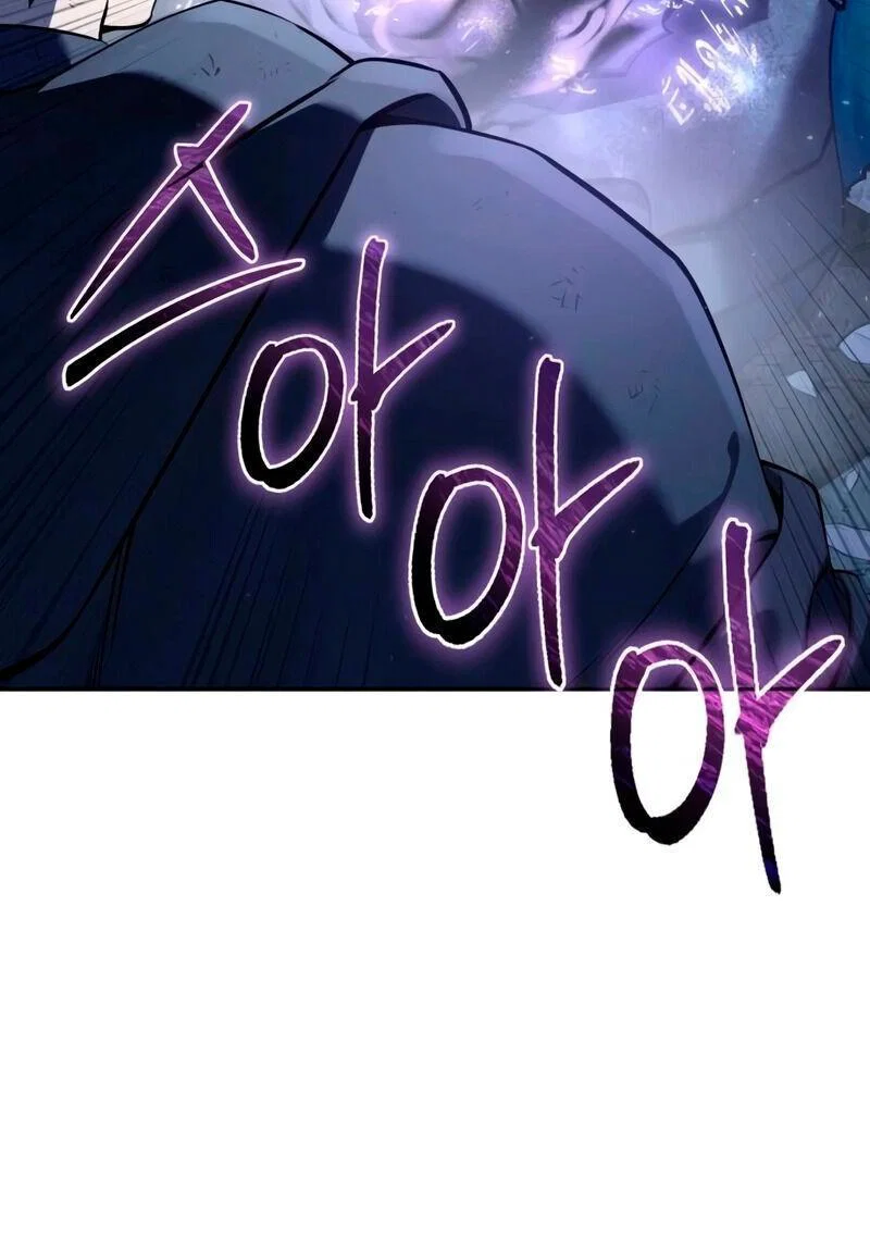 Read Звёздный мастер меча RU Manga Online