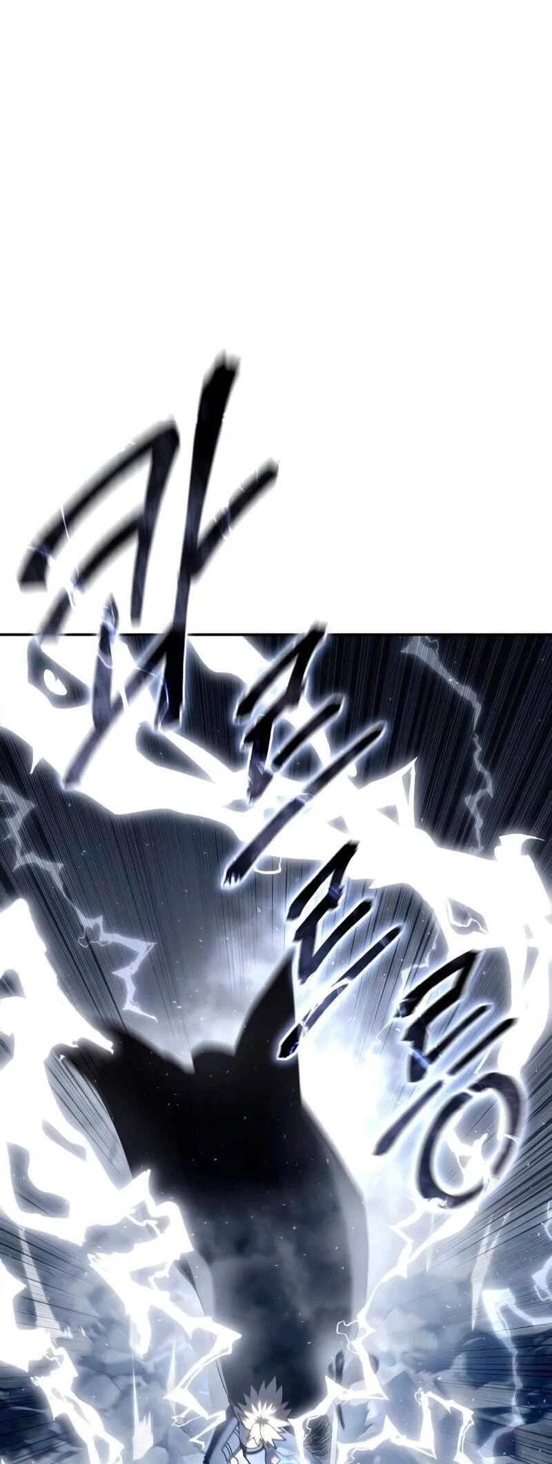 Read Звёздный мастер меча RU Manga Online