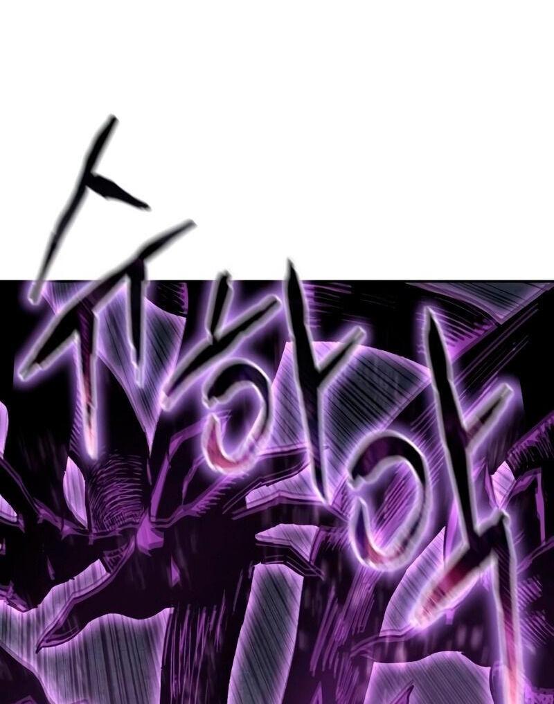 Read Звёздный мастер меча RU Manga Online