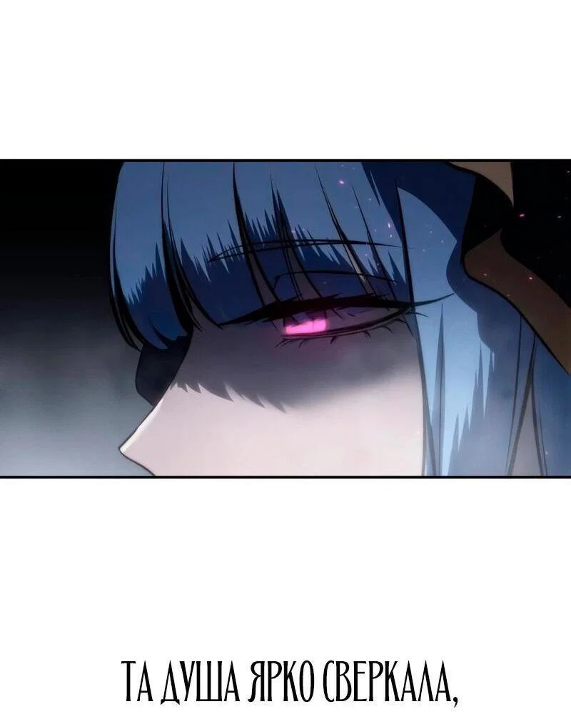 Read Звёздный мастер меча RU Manga Online