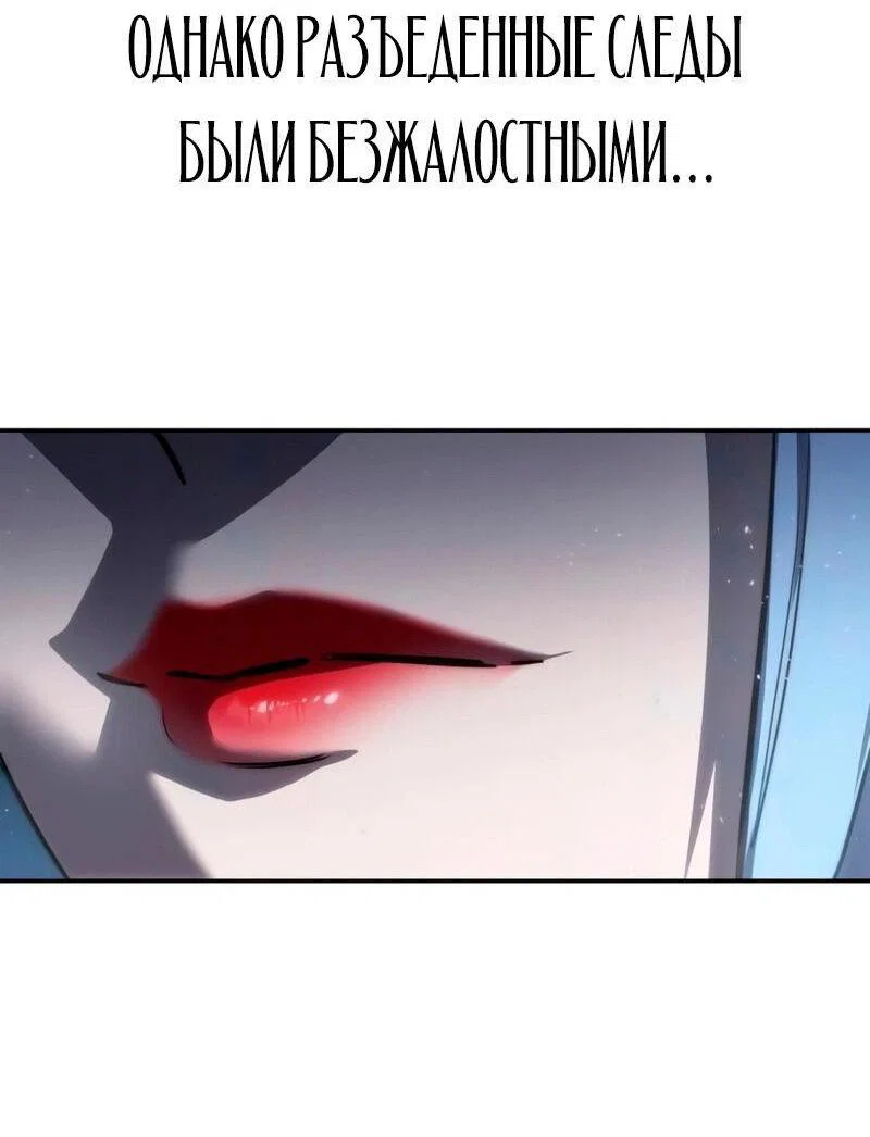 Read Звёздный мастер меча RU Manga Online