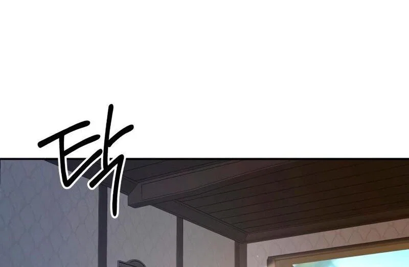 Read Звёздный мастер меча RU Manga Online
