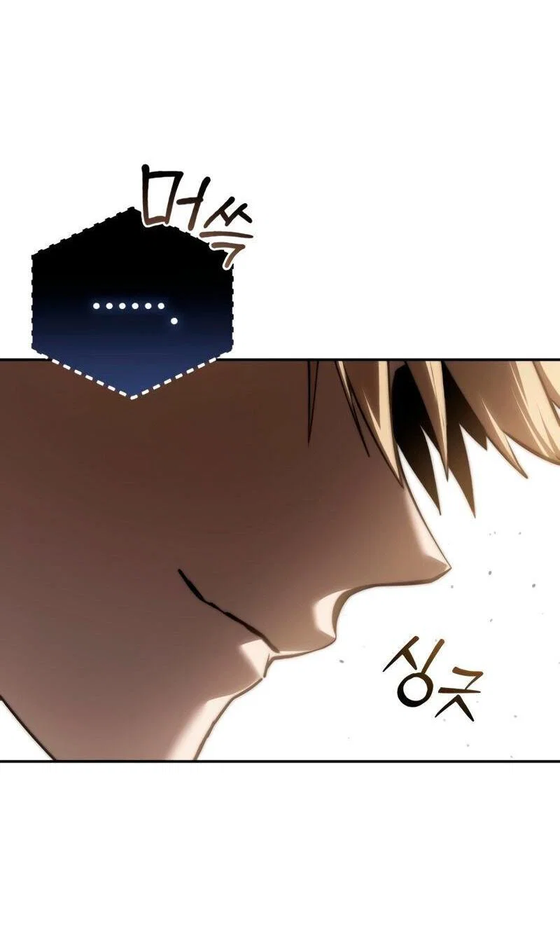 Read Звёздный мастер меча RU Manga Online