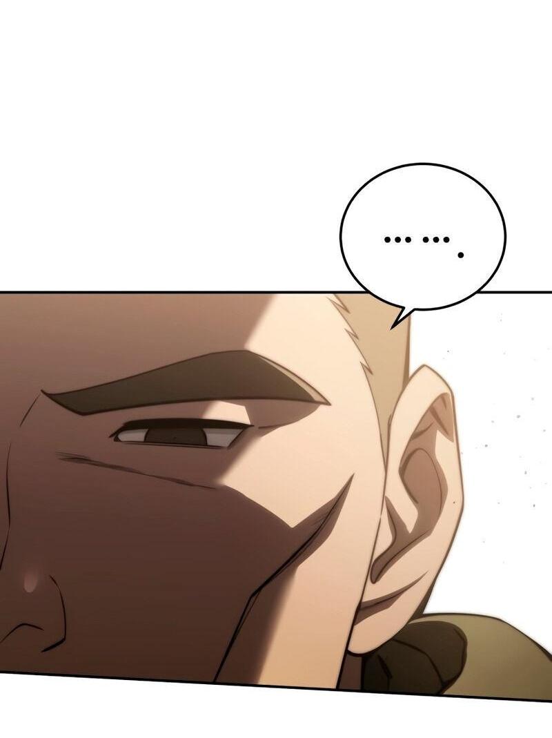 Read Звёздный мастер меча RU Manga Online