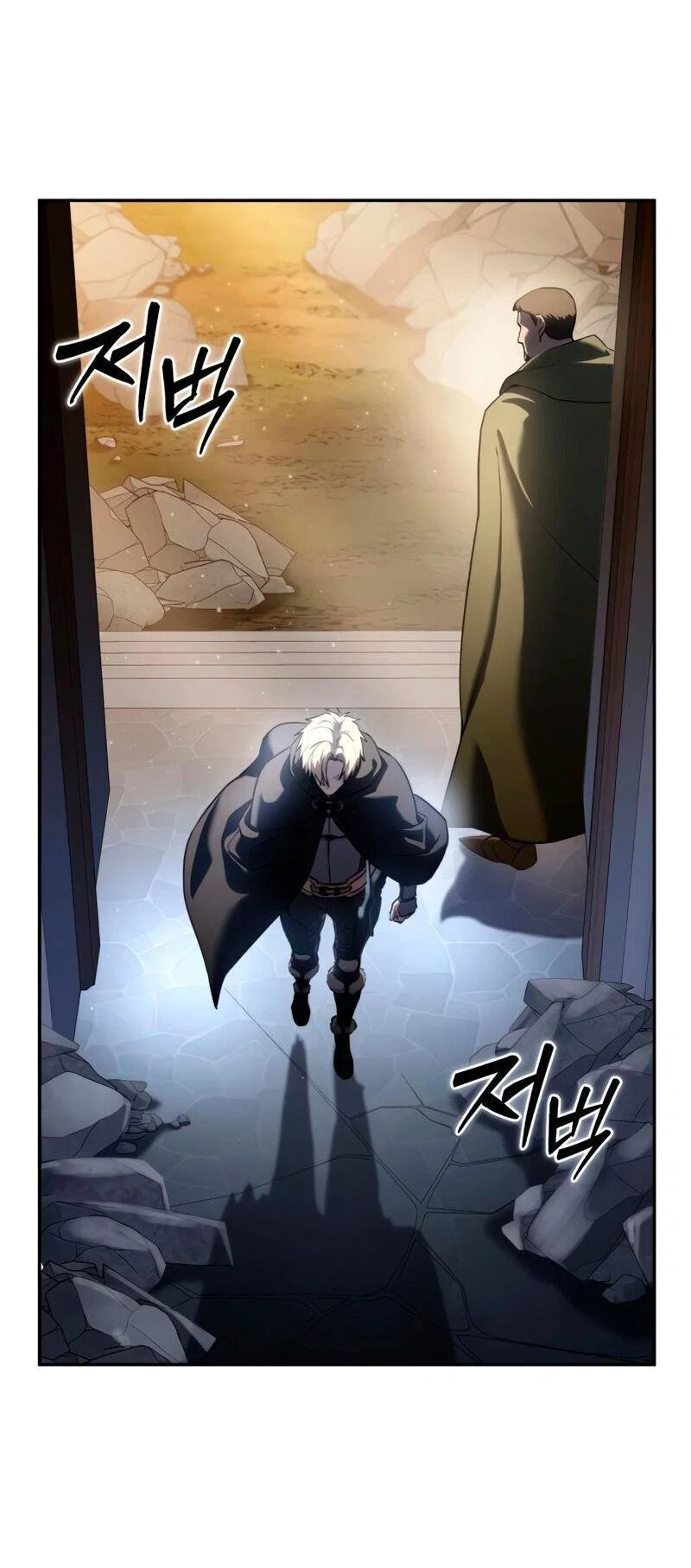 Read Звёздный мастер меча RU Manga Online