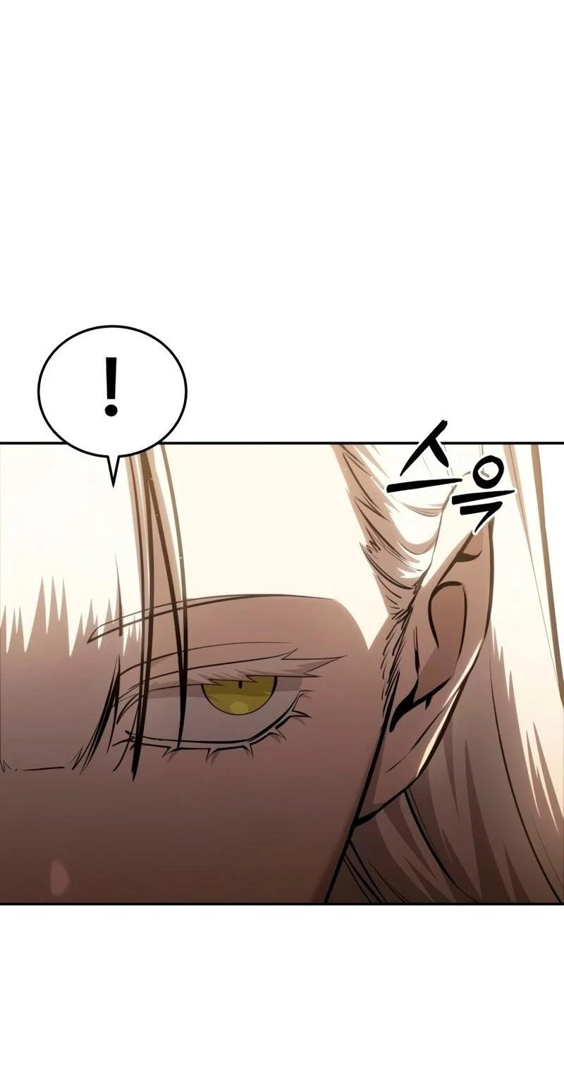 Read Звёздный мастер меча RU Manga Online