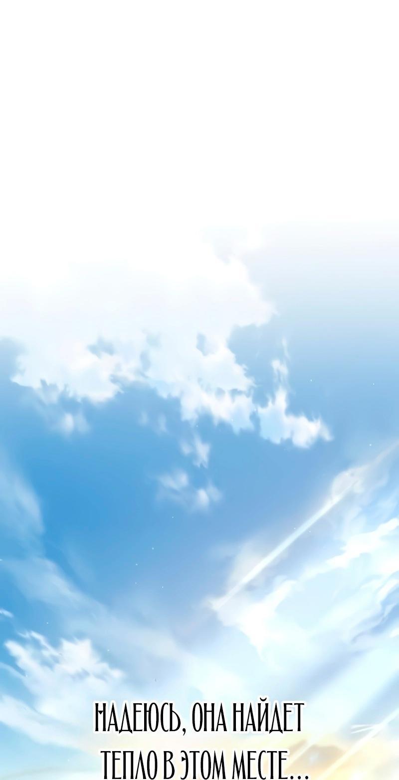 Read Звёздный мастер меча RU Manga Online
