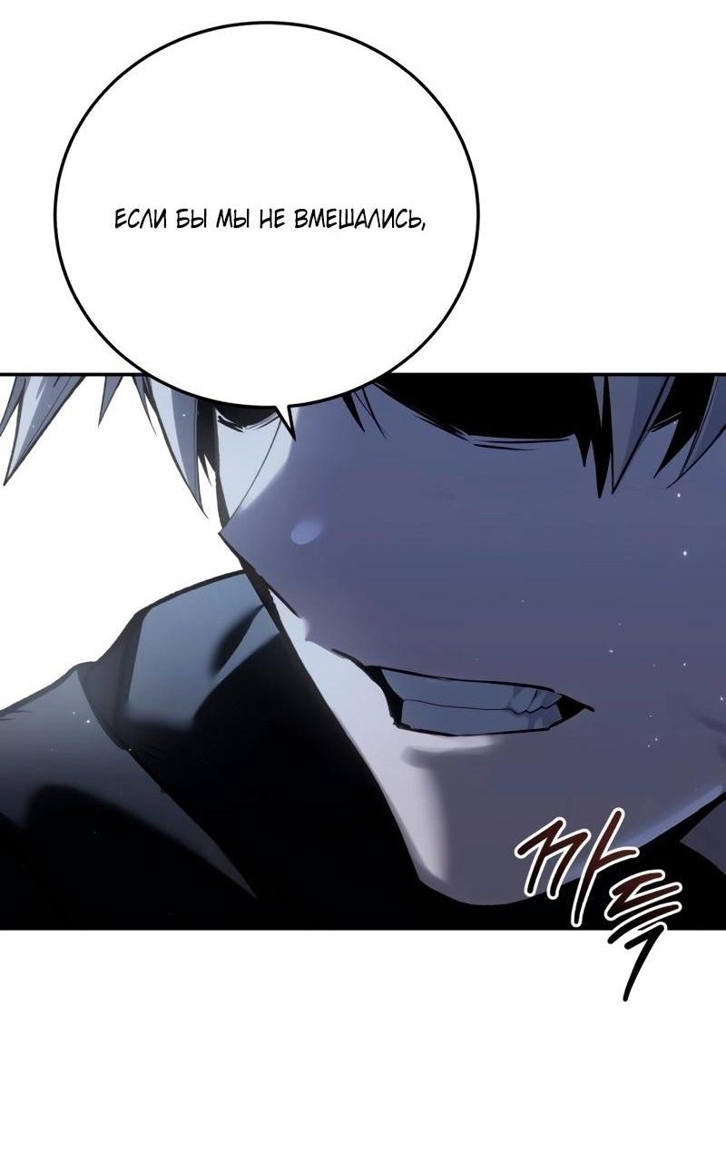 Read Звёздный мастер меча RU Manga Online